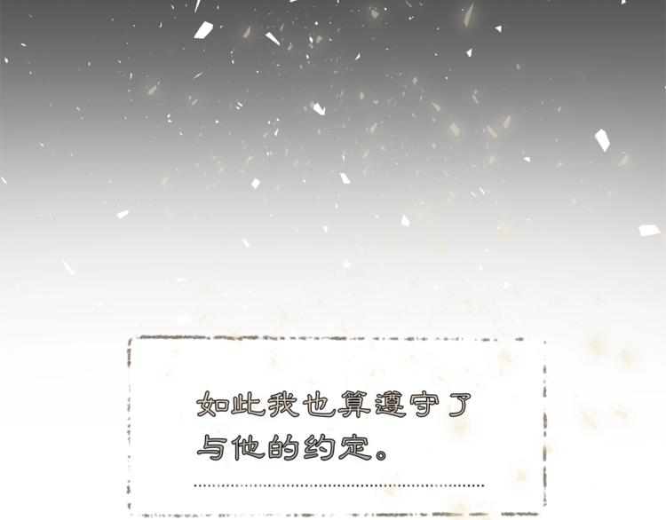 第1话 虚假的天使208