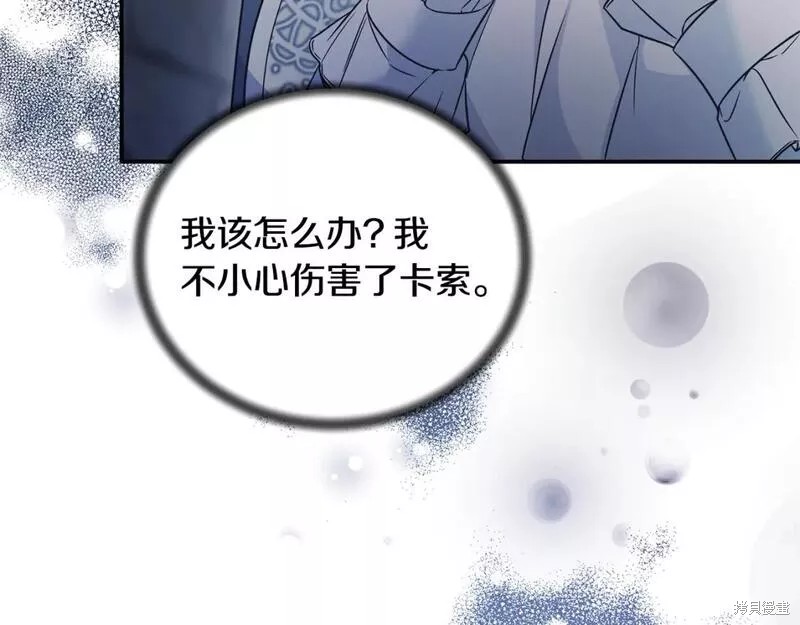 第116话58