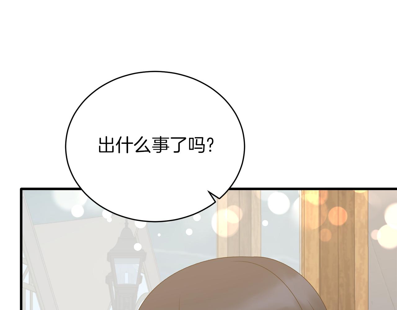 第86话 童心守护者21