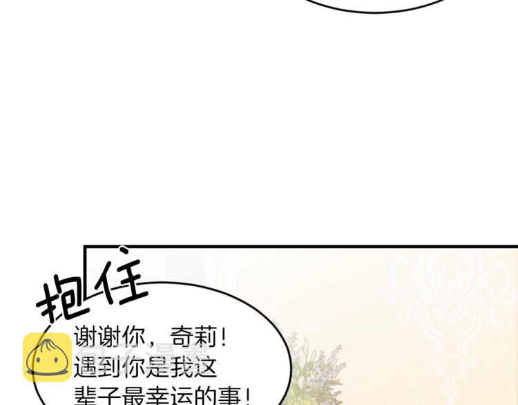 第4话 当皇后？你也配？140