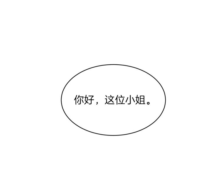 第15话 意外的谎言139