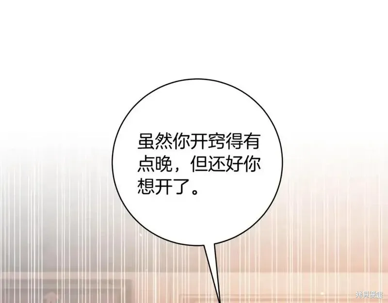 第158话64
