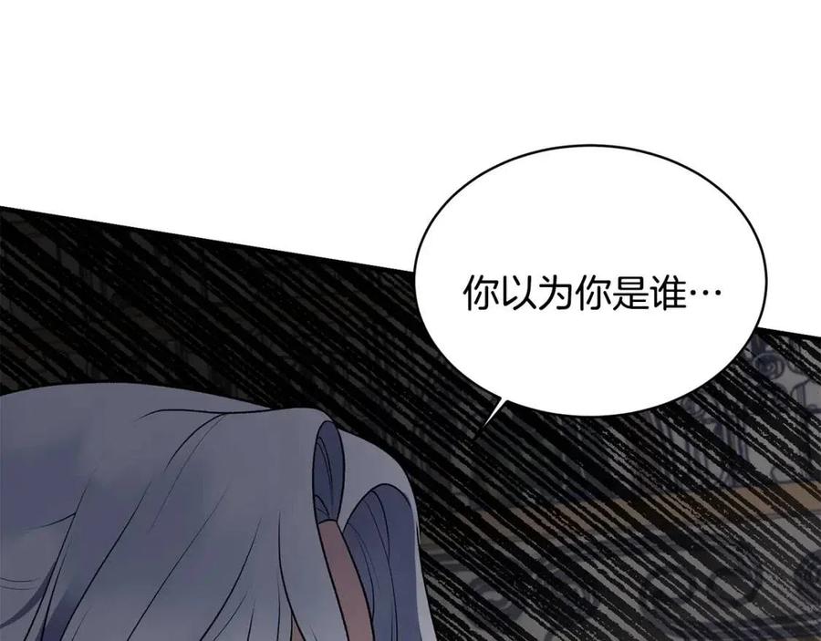 第46话 派人监听103