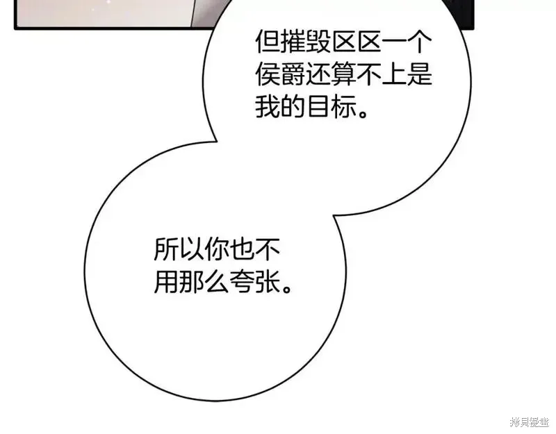 第150话101