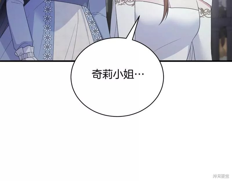 第114话31