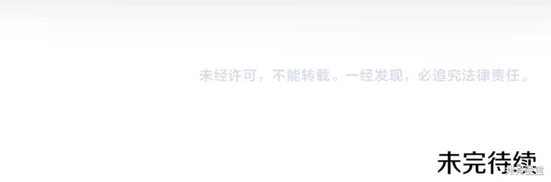 第111话157