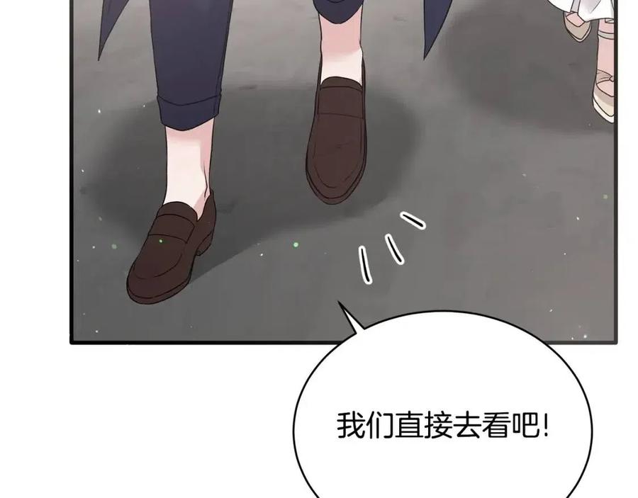 第66话 重建49