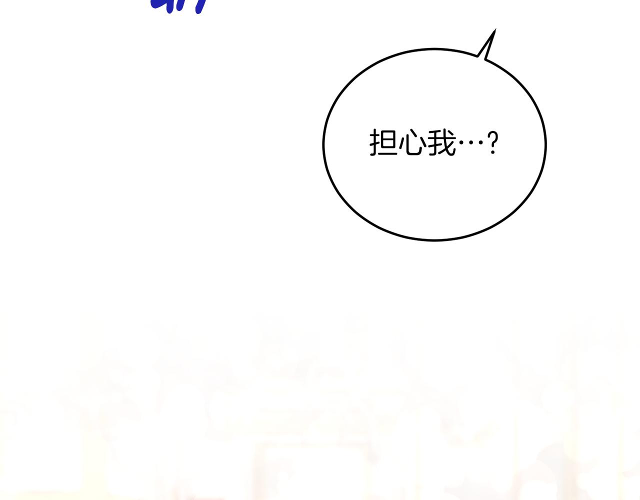 第86话 童心守护者56