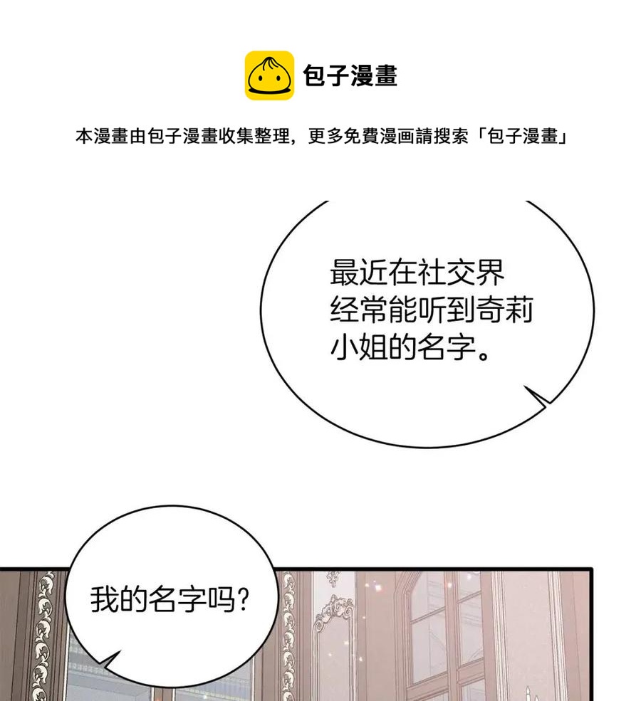 第60话 走出阴影112