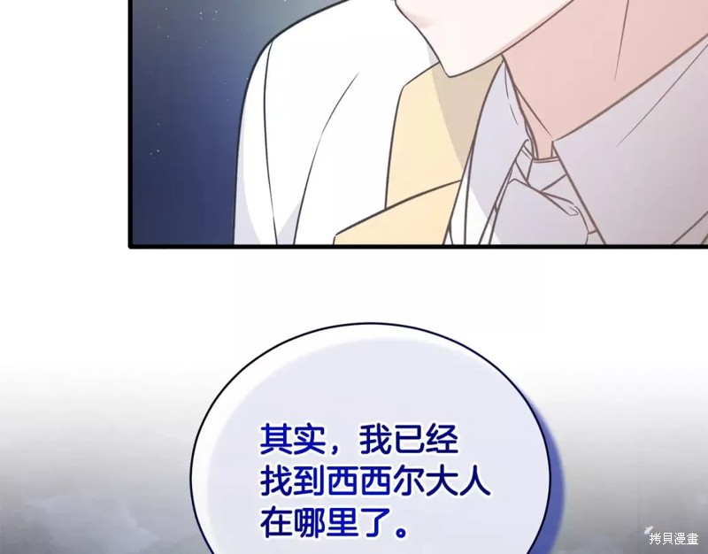 第111话97