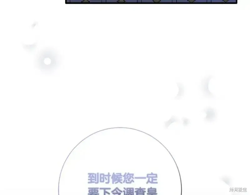 第158话203