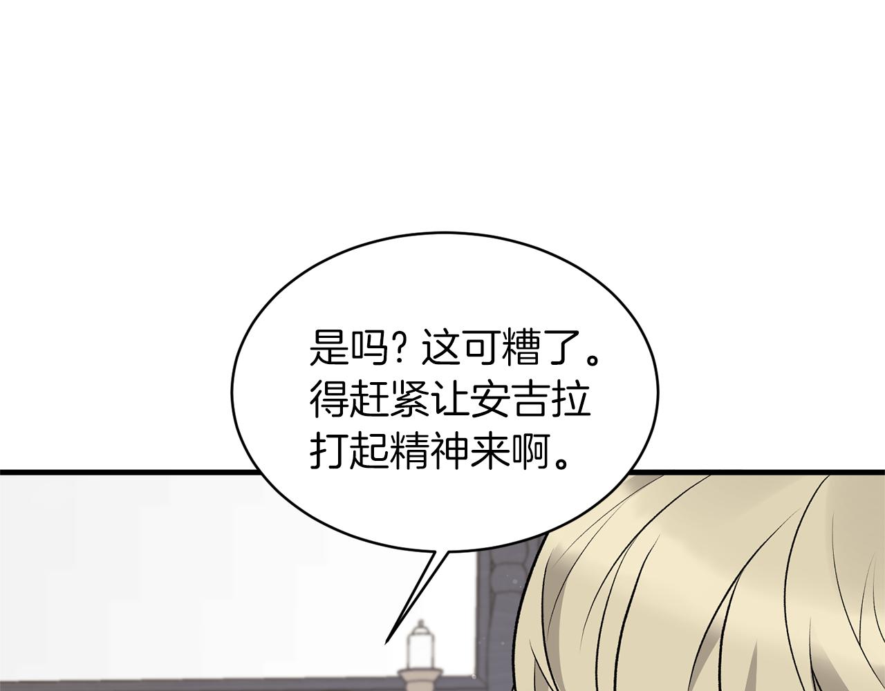 第43话 传闻113