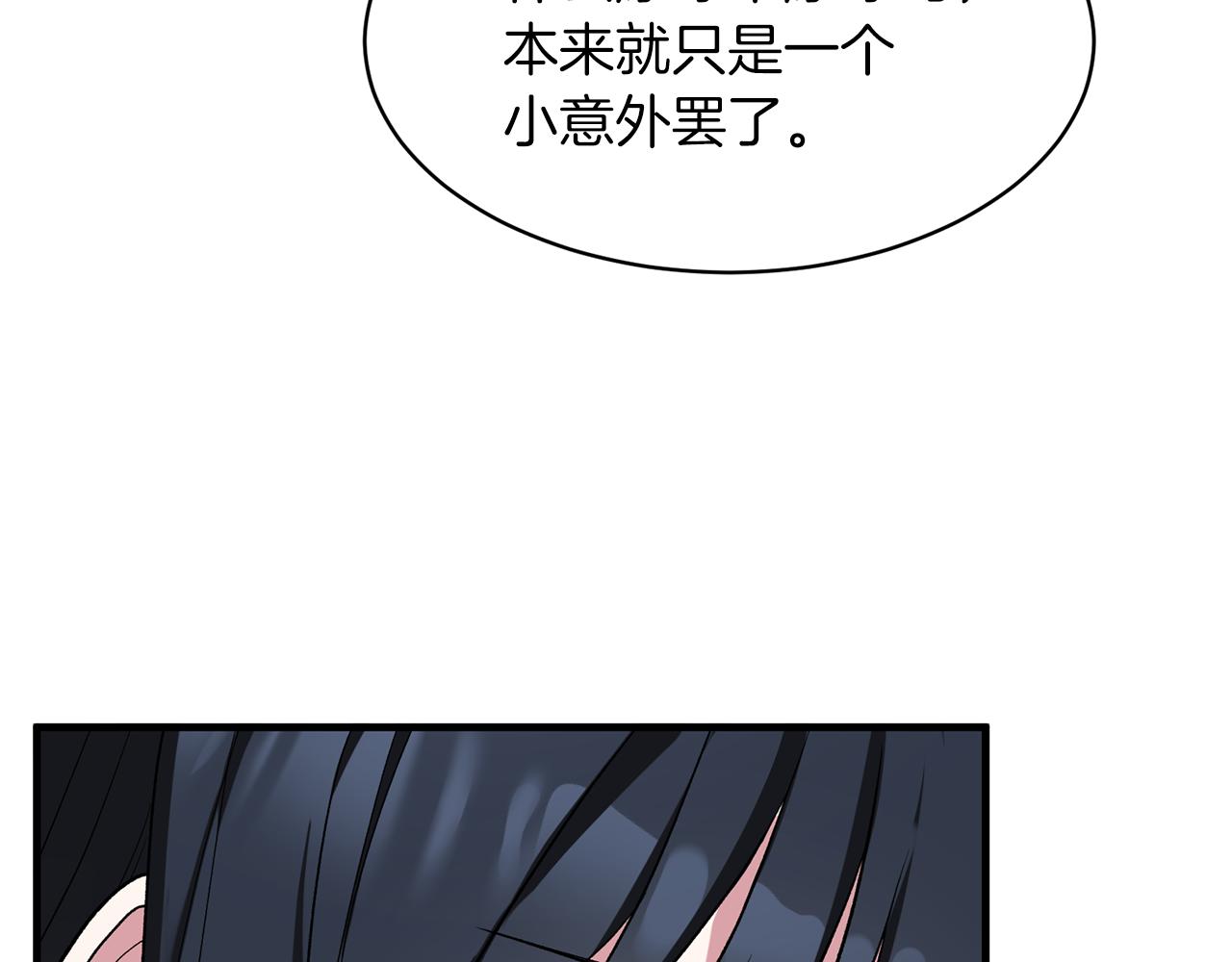 第31话 人以类聚99