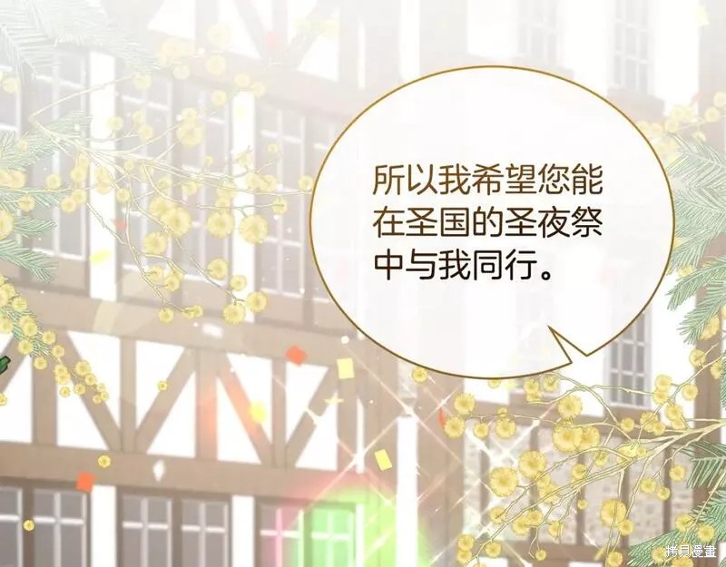 第118话58