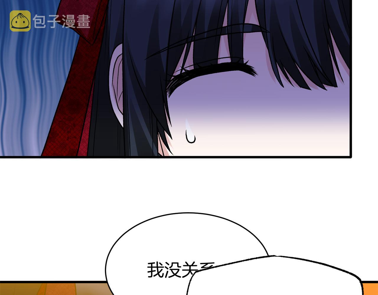 第40话 甜蜜约会100