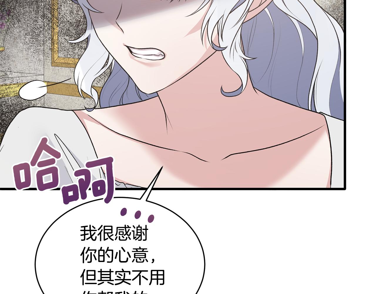 第75话 医疗所73