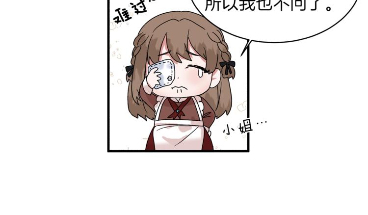 第2话 闺蜜初遇115