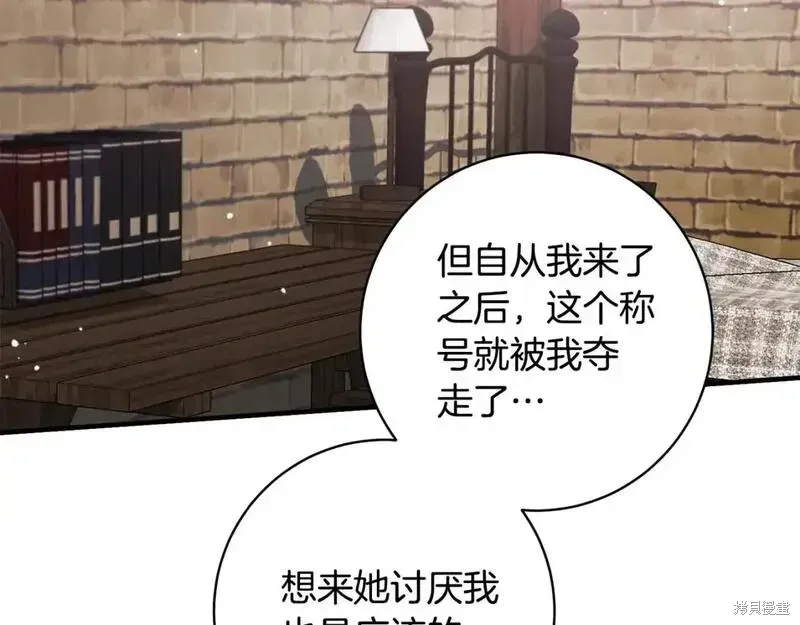 第162话110