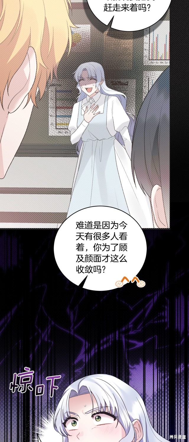 第147话35