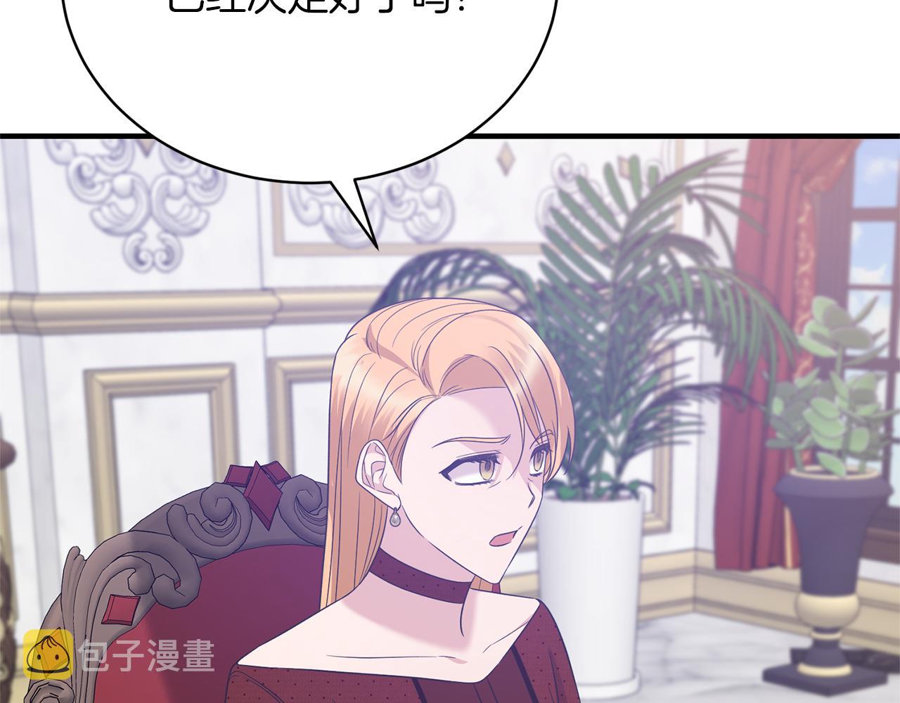 第102话 她怎么来了？76