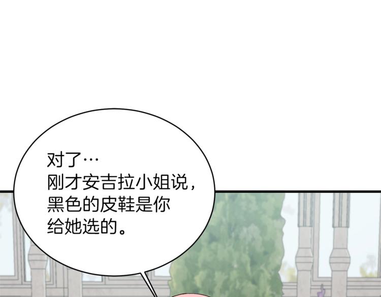 第17话 魔女之药21