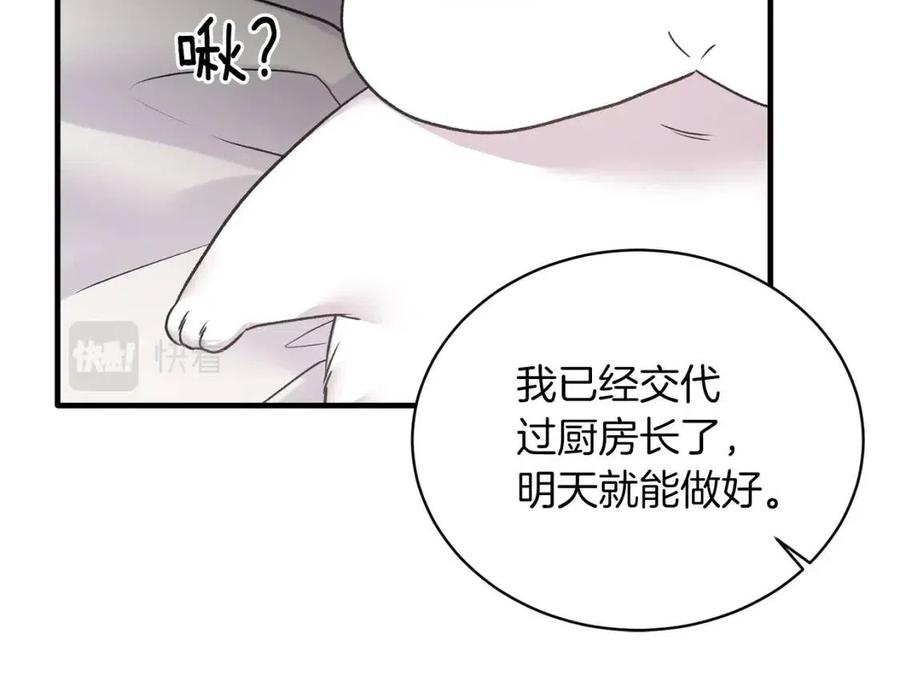 第59话 反将一军78