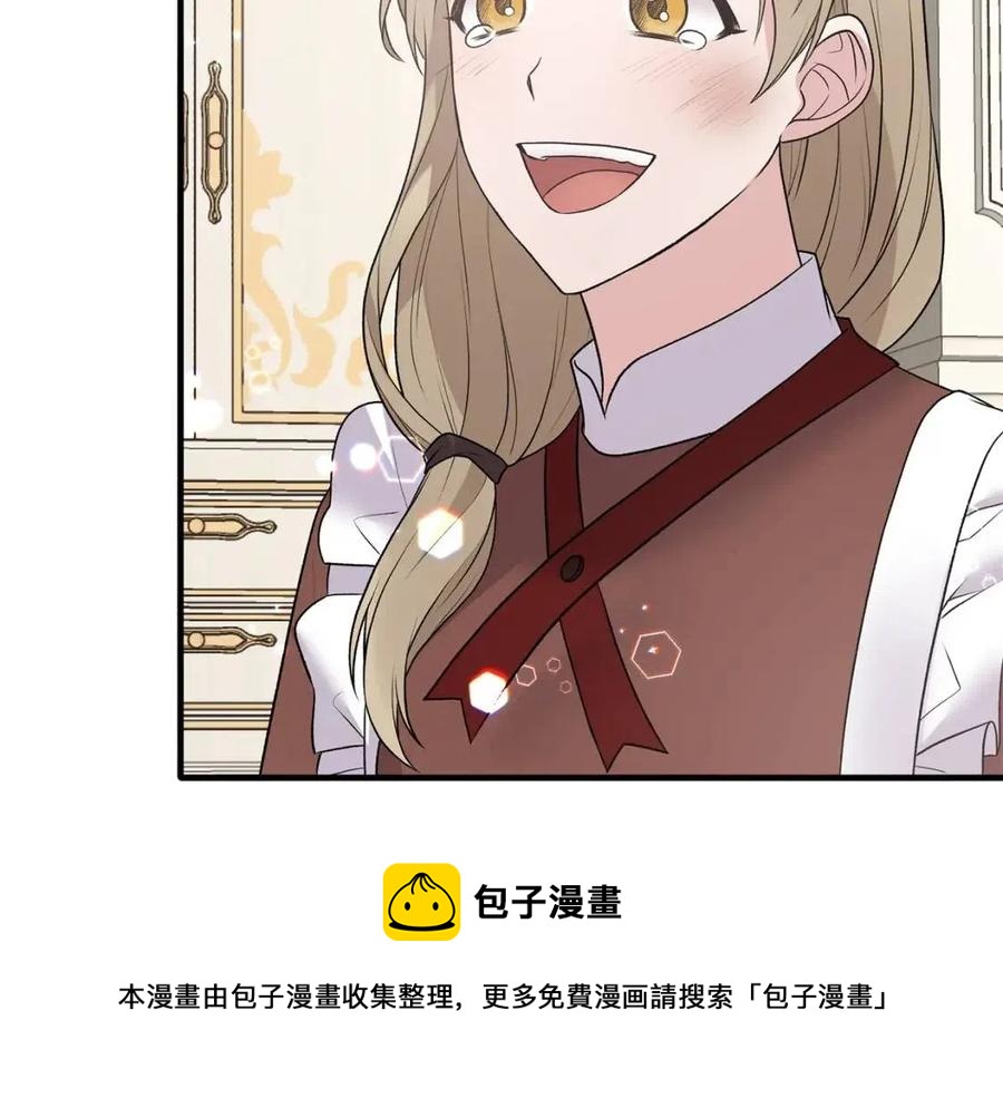 第57话 露出真面目52