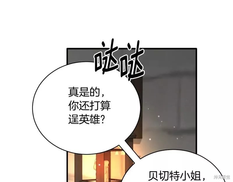 第114话104