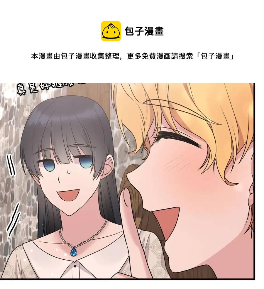 第67话 往事144
