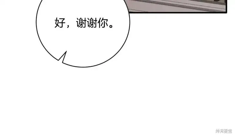 第154话27