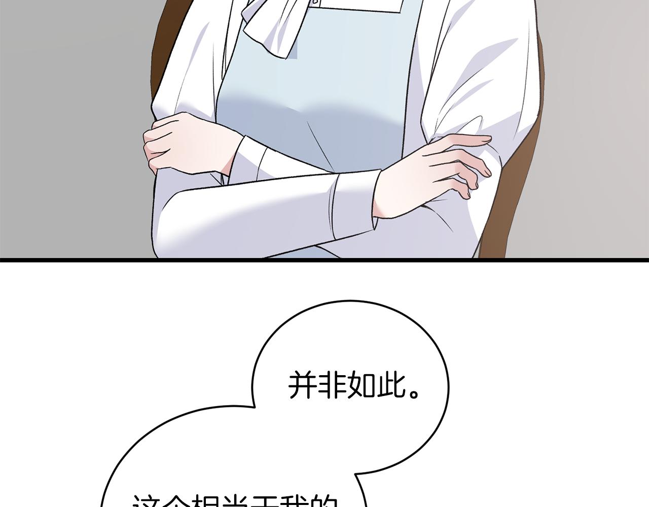 第90话 魔女后代57