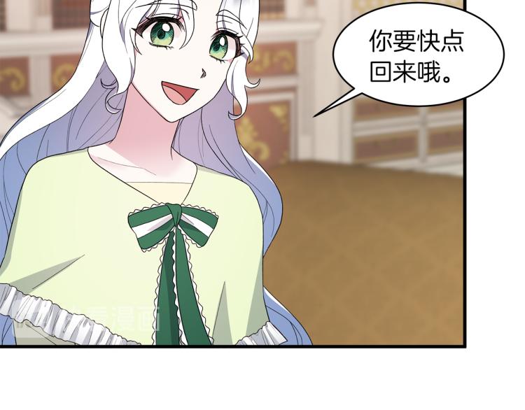 第25话 诬陷失败73