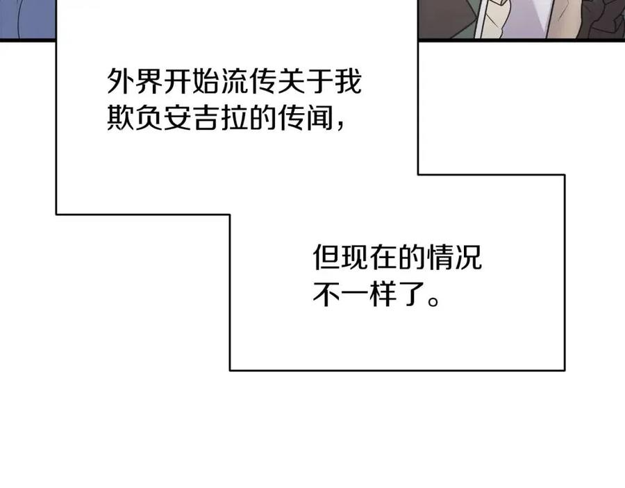 第59话 反将一军13