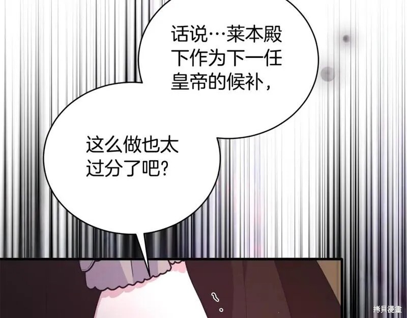 第127话103