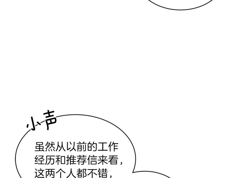 第11话 救世主9