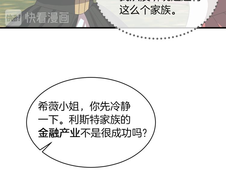 第24话 帮我出气58