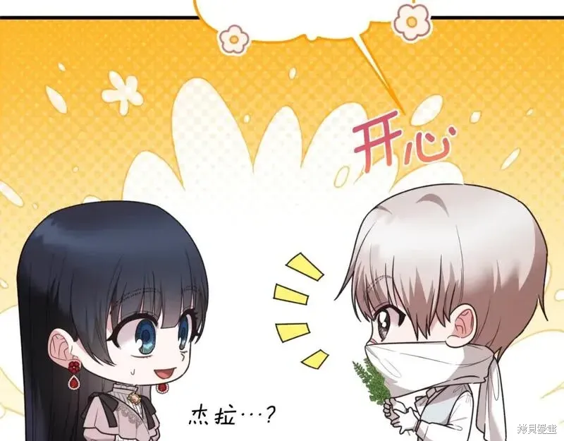 第149话21
