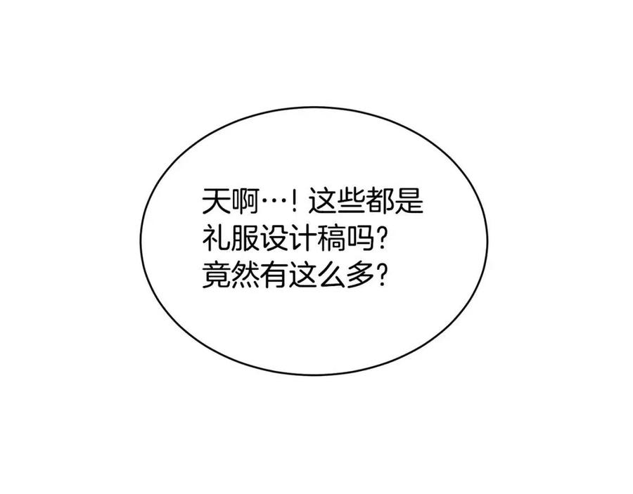 第65话 礼服77