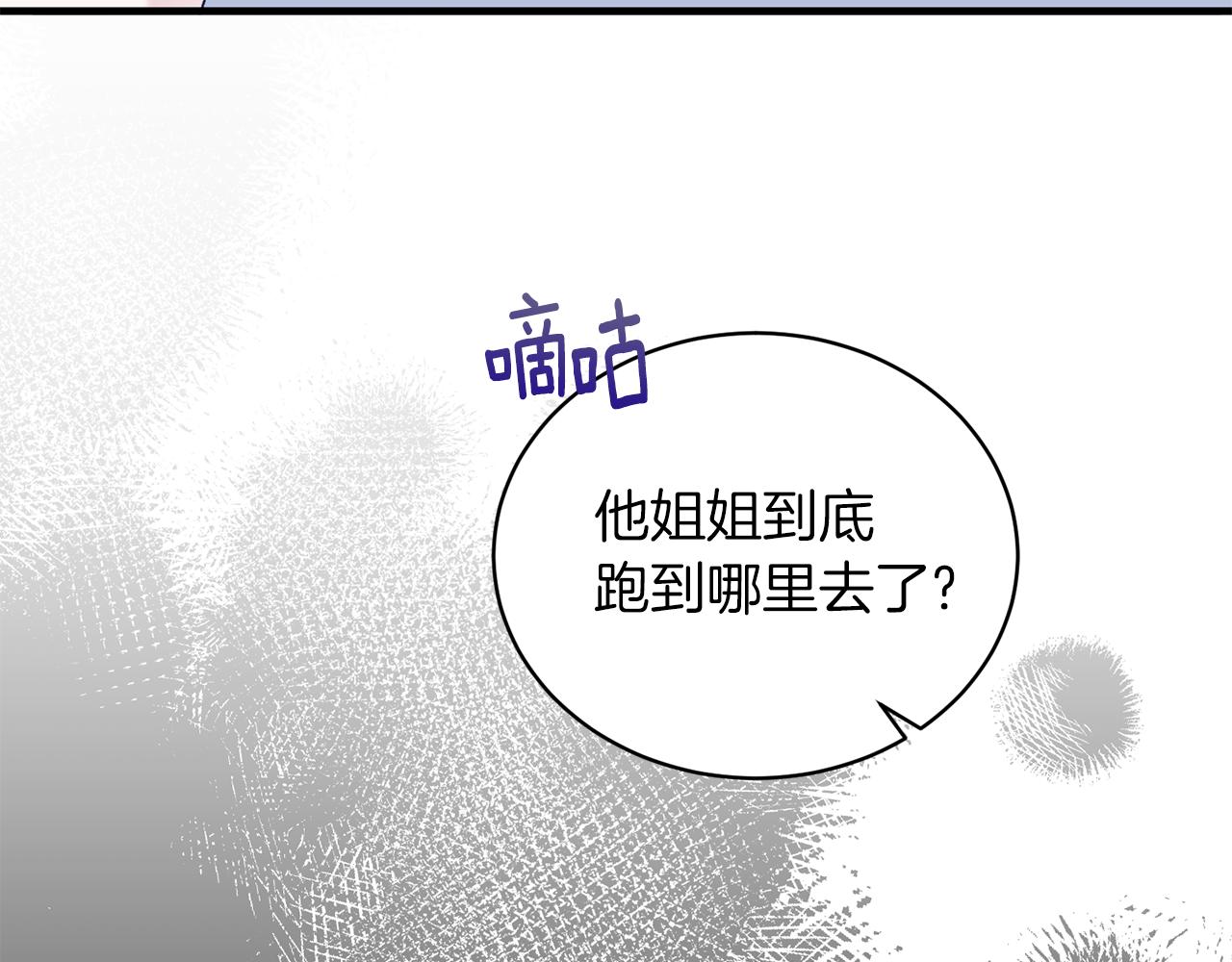 第86话 童心守护者139