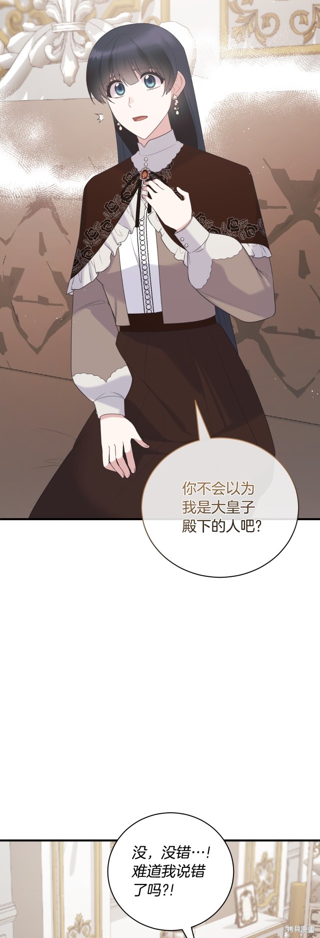 第139话4