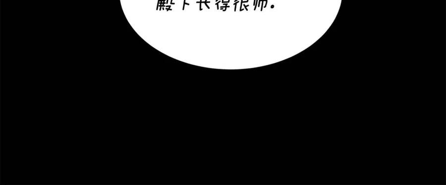 第47话 被下药了70