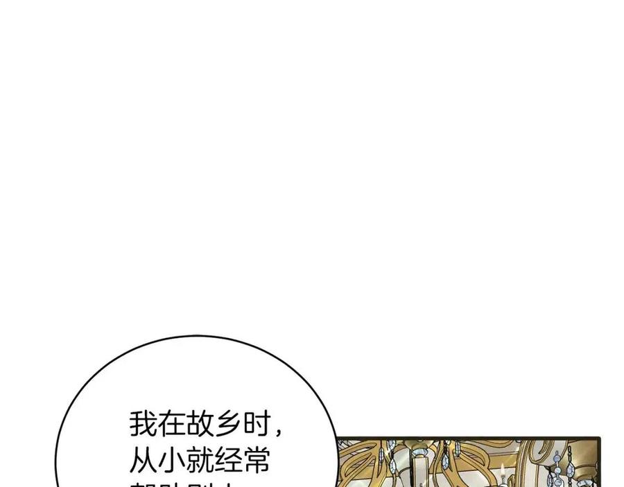 第62话 陌路129