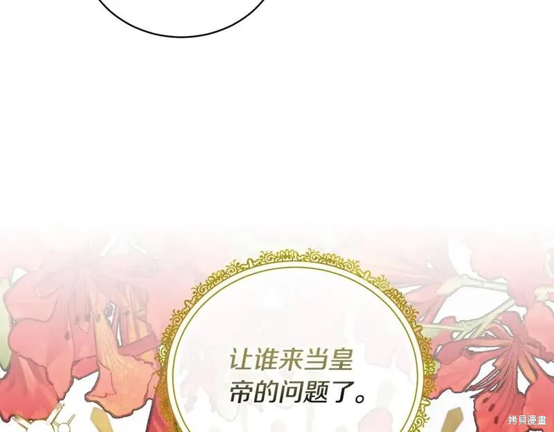 第129话146