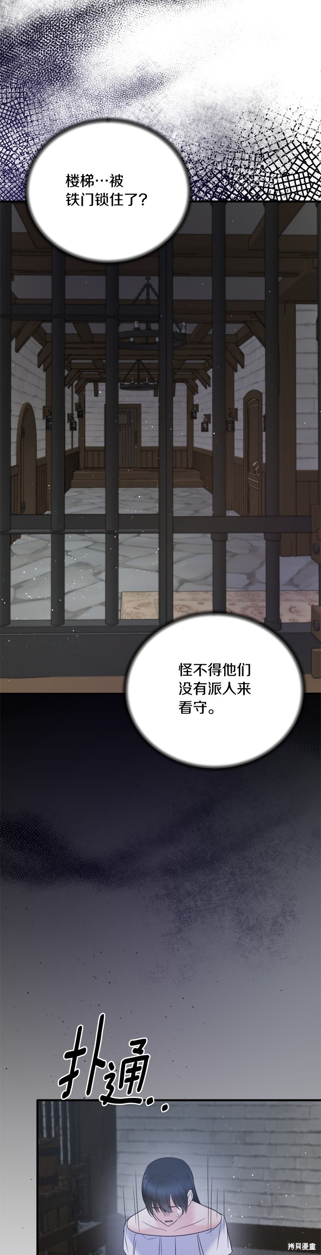 第112话19