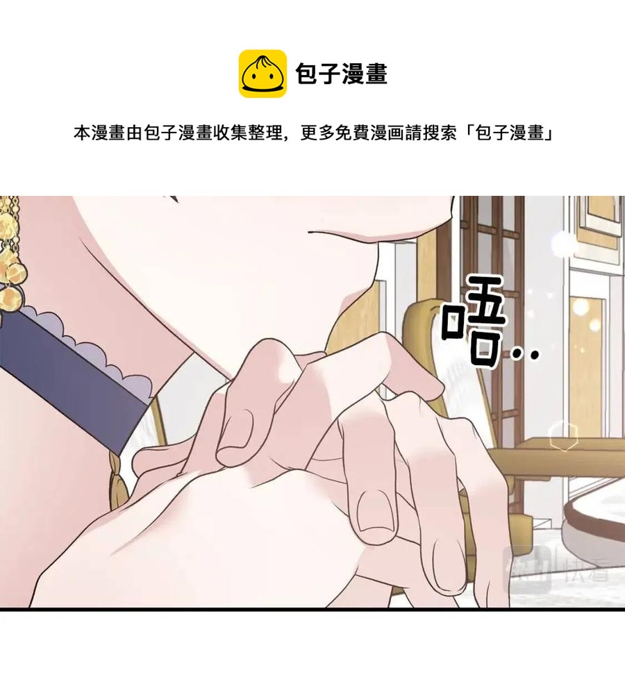 第65话 礼服64