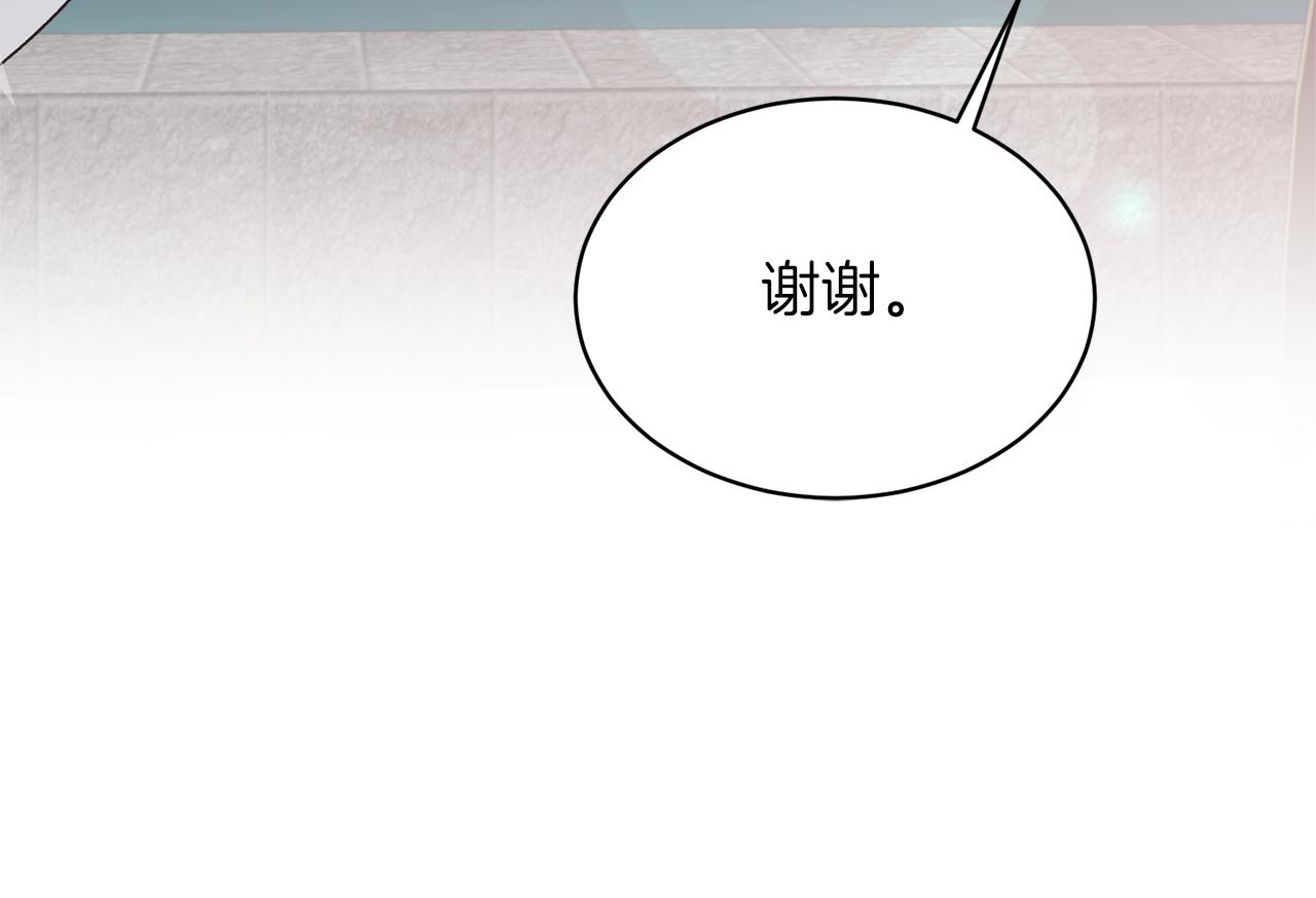 第76话 恶语相向55