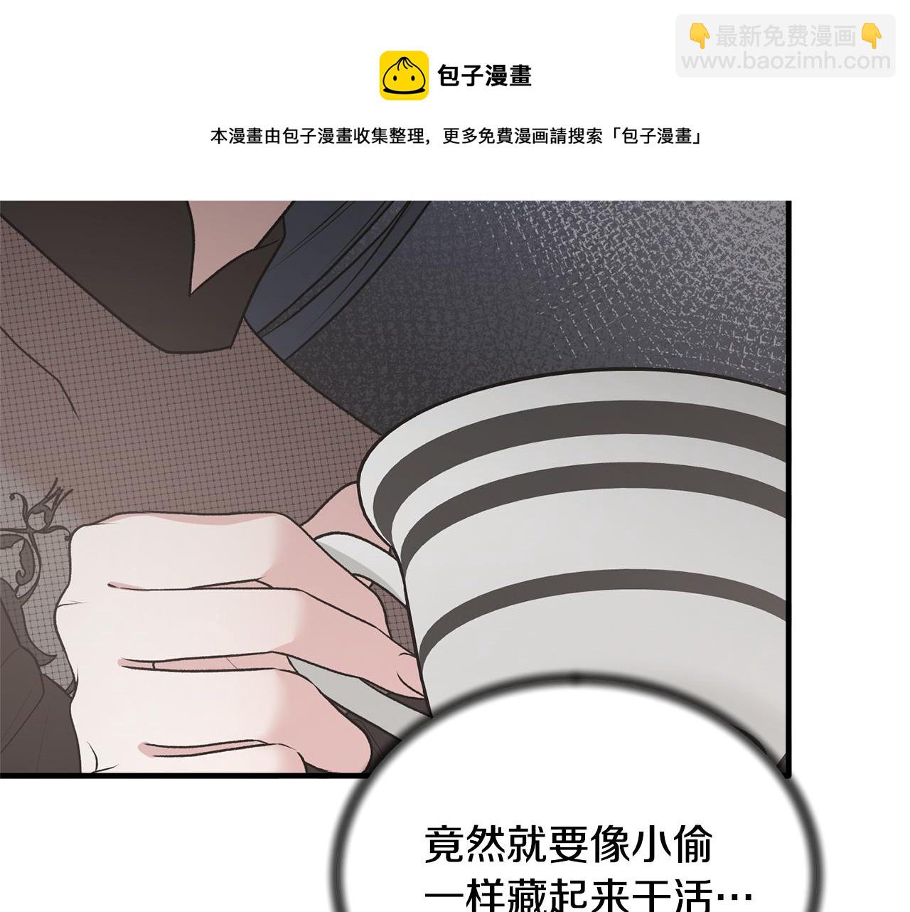 第74话 改写命运136