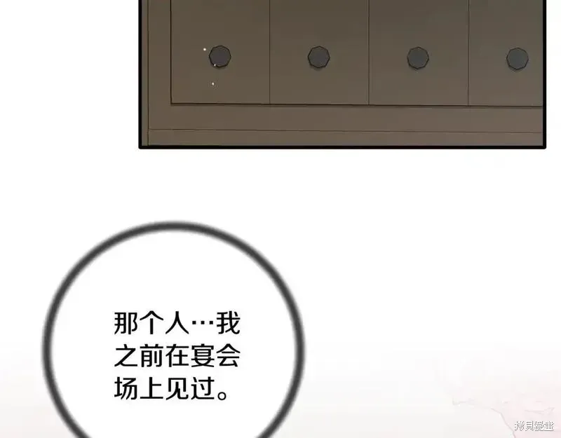 第162话63