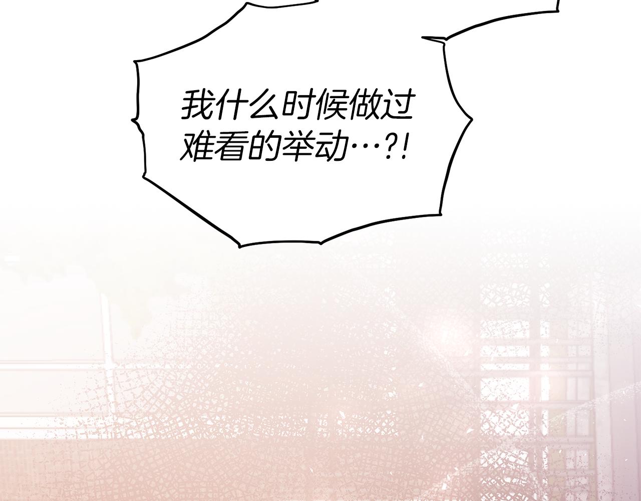 第77话 英雄救美99