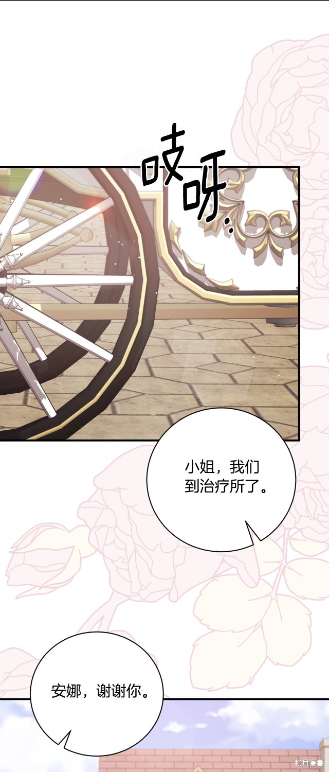 第148话40